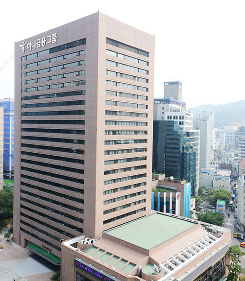 하나은행 본사 전경.